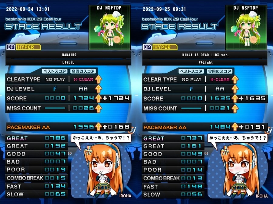 N.S.F.T.さんのe-amusementアプリ投稿詳細 2022年09月25日21時40分投稿