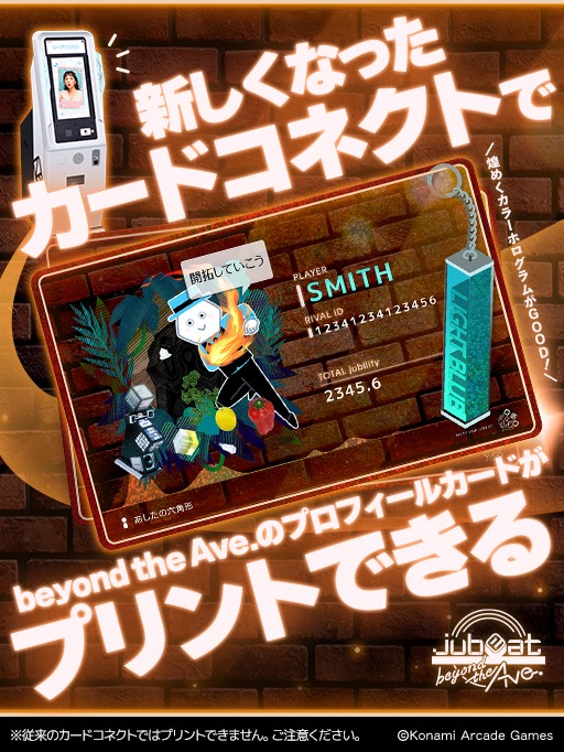 e-amusement pass ポップンミュージック カードコネクト2枚 e-amusement pass ポップンミュージック カードコネクト2枚 - メルカリ