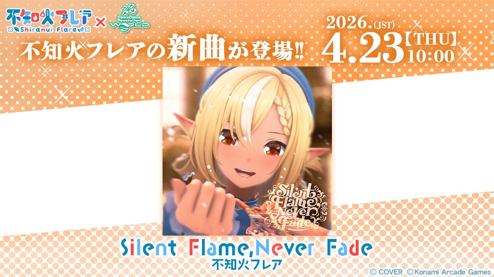 BEMANI Fan Site