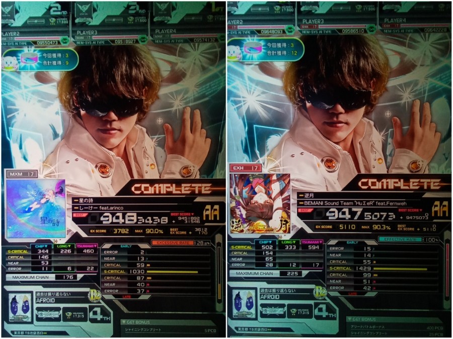 アーケードゲームB1ポスター額入り SOUND VOLTEX vividwave SOUND