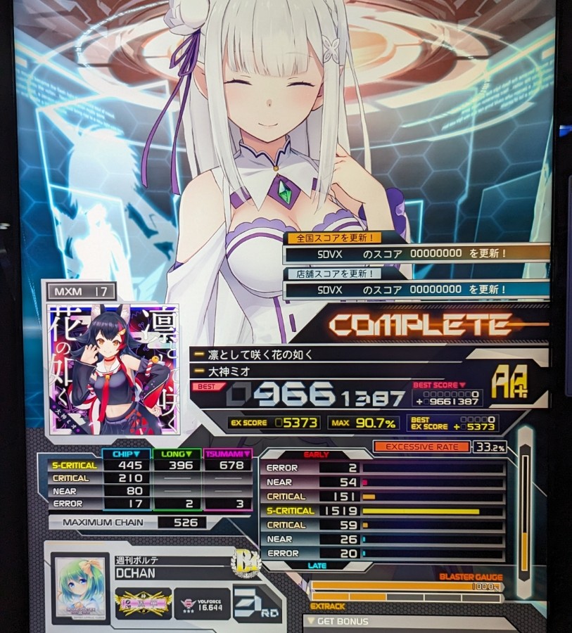 花笑むティーセット 国際サーバー未連携 A 花笑む彼と vol.2 〜Mimosa〜 栖川銀之助 – TEAM Entertainment