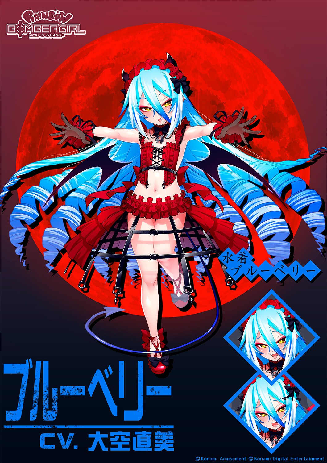 ボンバーガール公式さんのe-amusementアプリ投稿詳細 2025年05月21日12