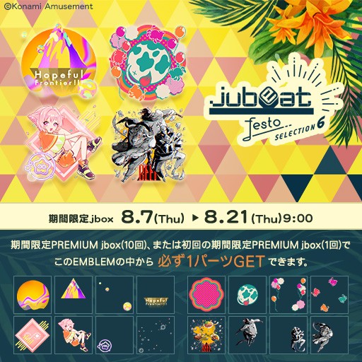 BEMANI Fan Site