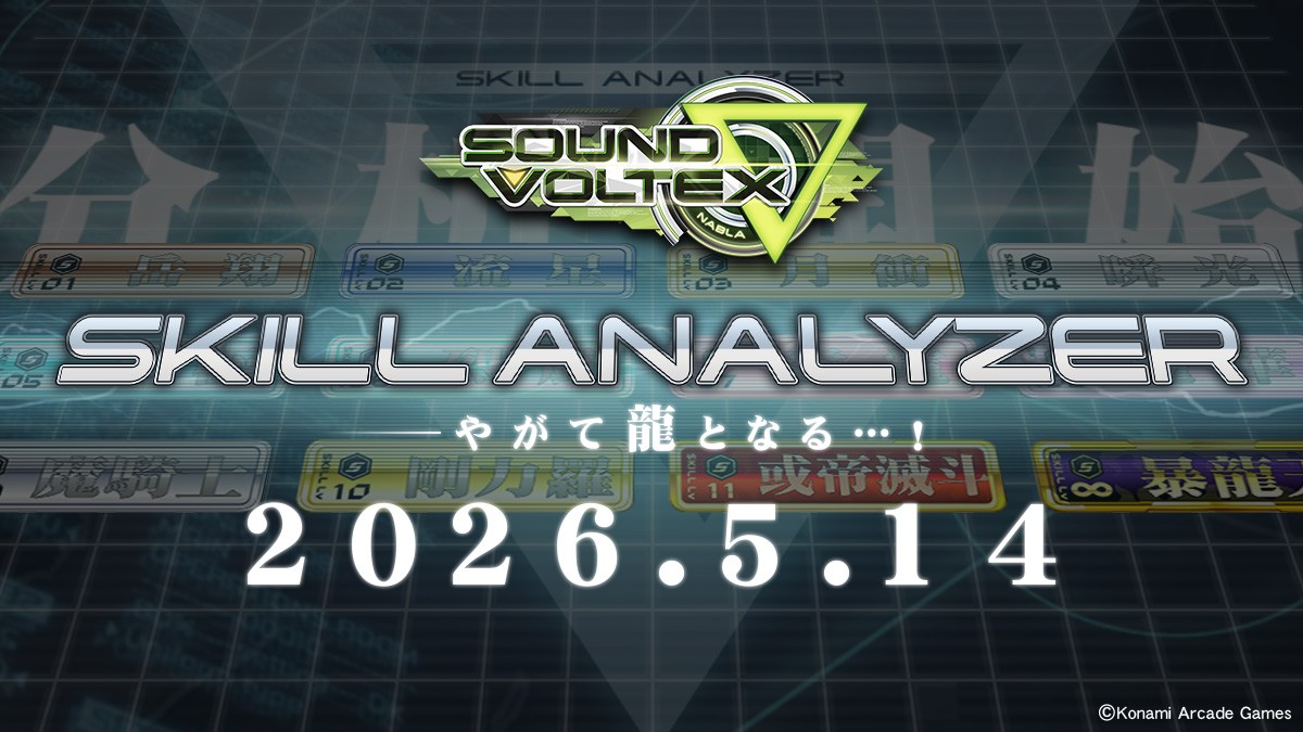 BEMANI Fan Site