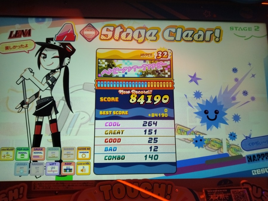 オリジナルe-amusement QMA 限定e-AMUSEMENT PASS