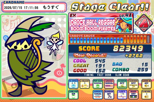 pop'n music Jam&Fizz