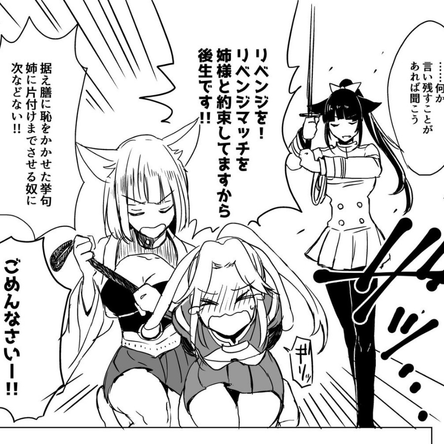 ストライクカートさんのe Amusementアプリ投稿詳細 21年11月02日08時52分投稿