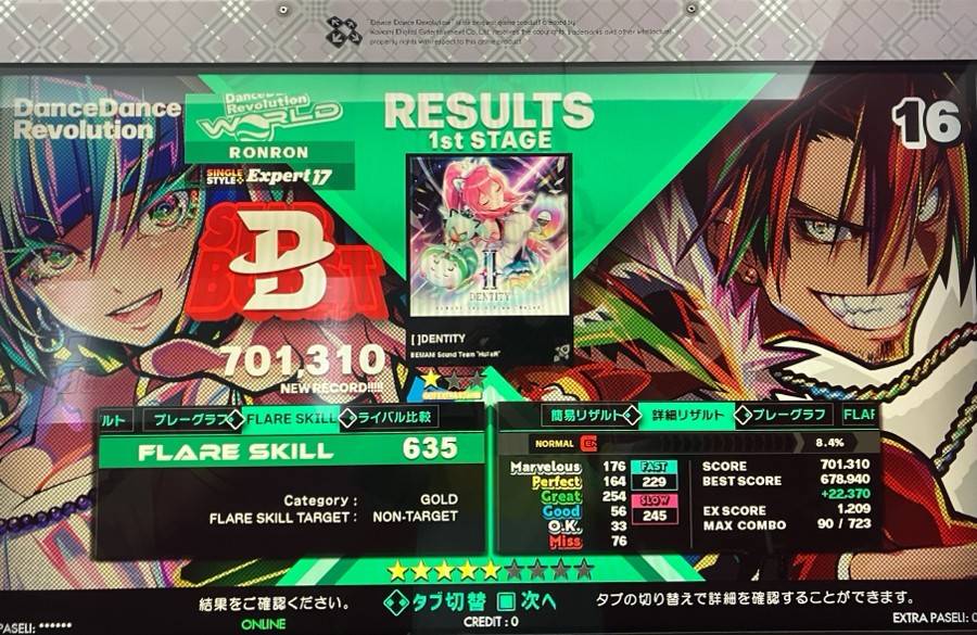 DanceDanceRevolution WORLD