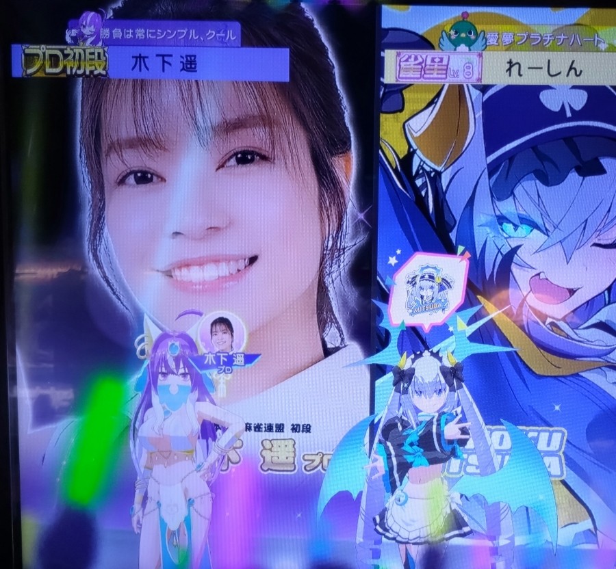 れーしんさんのe-amusementアプリ投稿詳細 2025年07月23日19時31
