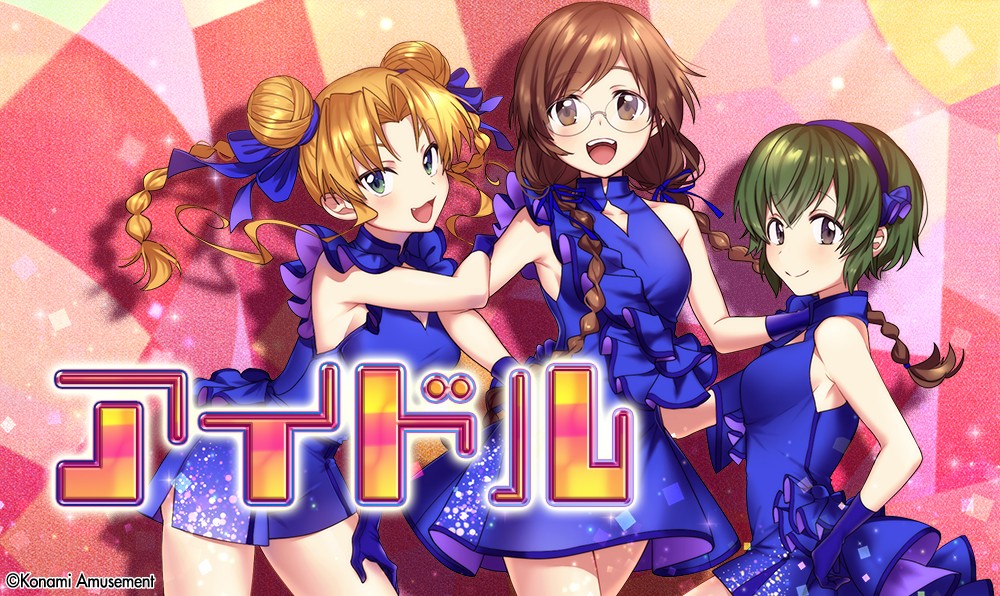 クイズマジカルアカデミー クイズマジックアカデミー公式さんのe-amusementアプリ投稿詳細