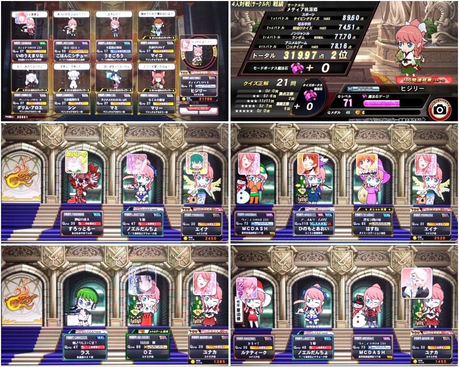 高宮 まりさんのe-amusementアプリ投稿詳細 2021年10月07日15時59分投稿