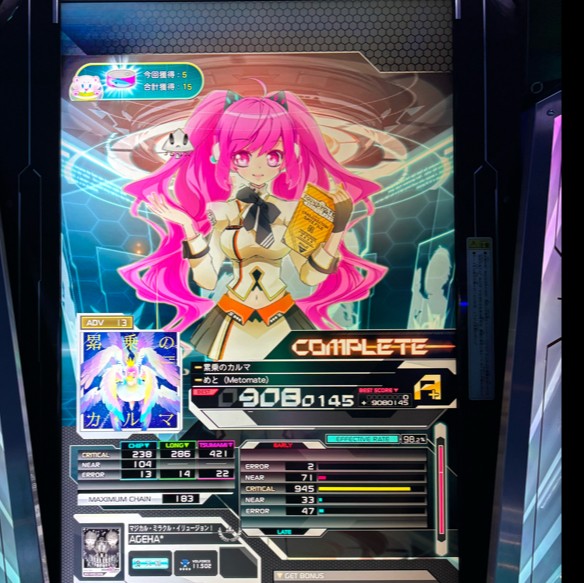 SOUND VOLTEX EXCEED GEAR