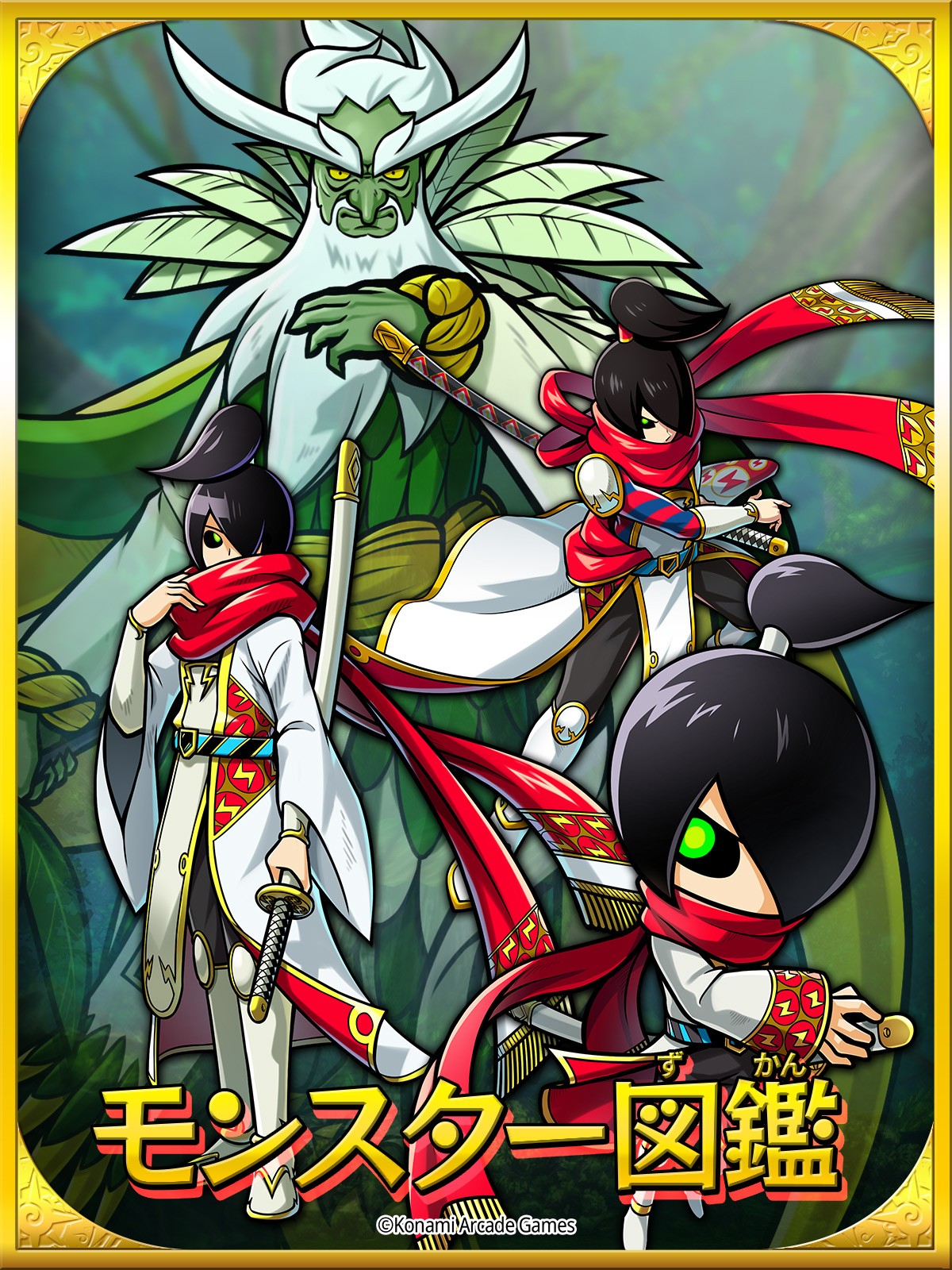 オレカバトル公式さんのe-amusementアプリ投稿詳細 2025年12月02日16時