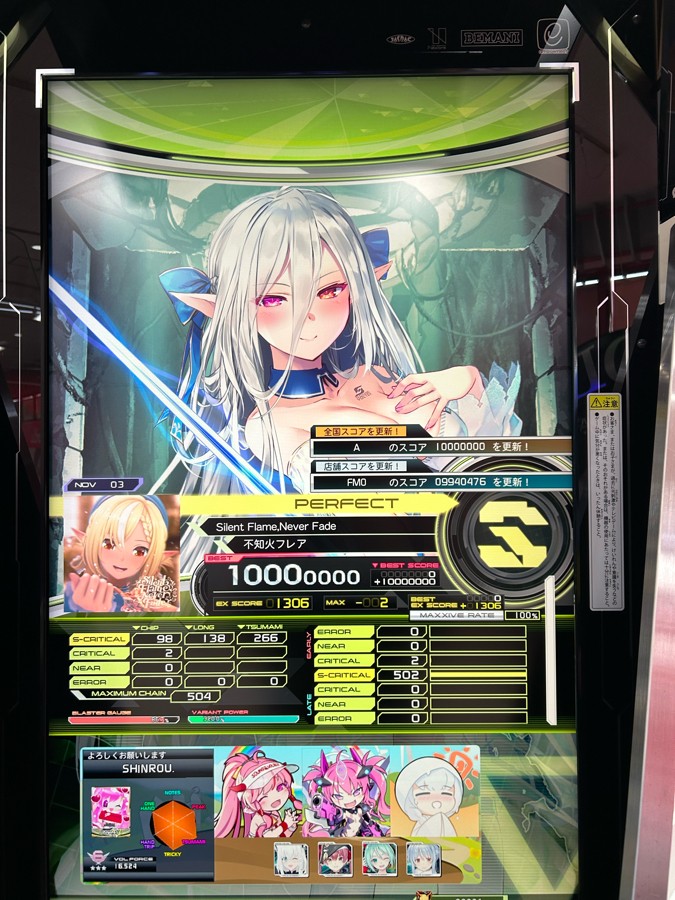 SDVX プレミアムくじ　グレイスセット はわわなタペストリー 他 SOUND VOLTEXくじ | コナミ プレミアムくじ ONLINE