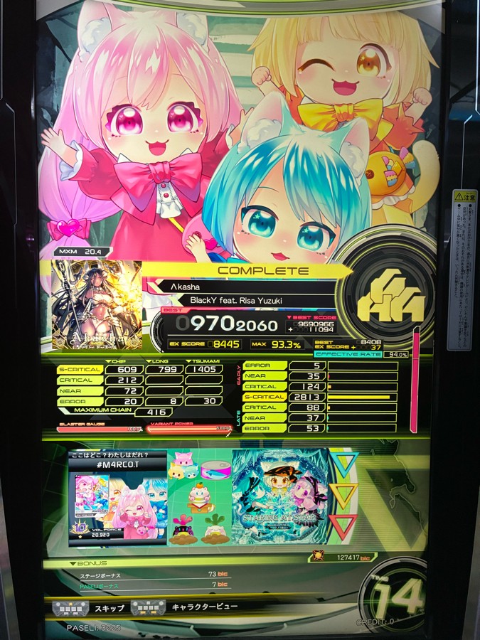 SOUND VOLTEX VIVID WAVE