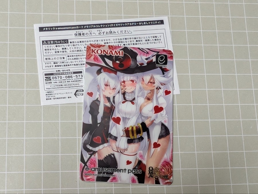 麻雀格闘倶楽部Sp公式さんのe-amusementアプリ投稿詳細 2022年10