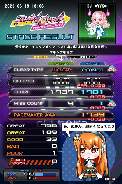 まんくゼロ/33NYA3さんのe-amusementアプリ投稿詳細 2024年11月