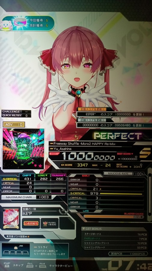サウンドボルテックス エントリーモデル コナミスタイル|KONAMIの公式通販サイト | 【再販】SOUND VOLTEX