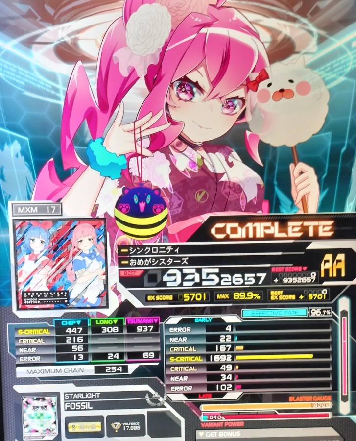SOUND VOLTEX VIVID WAVE