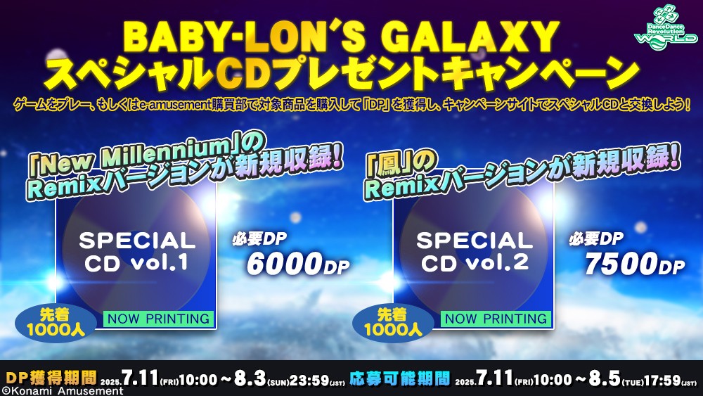 その他 DDR A3 BPL S2  e-amusement pass DDR A3 BPL S2 e-amusement pass - メルカリ