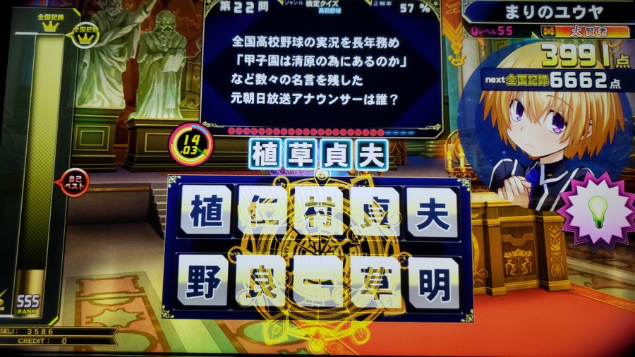 ハンガーさんのe Amusementアプリ投稿詳細 21年02月19日時59分投稿
