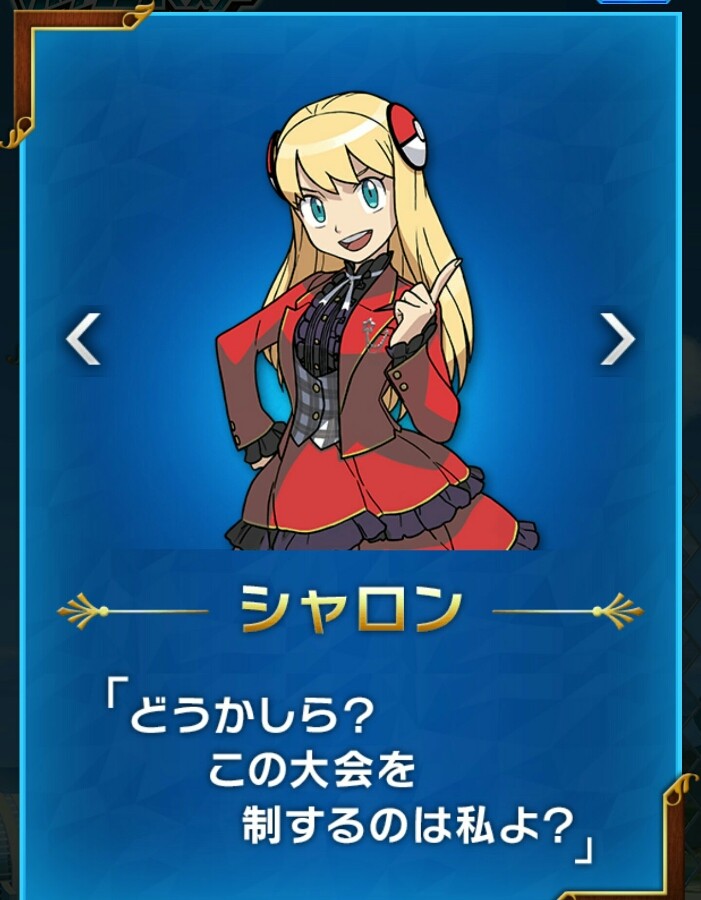 れーしんさんのe Amusementアプリ投稿詳細 22年11月12日11時25分投稿