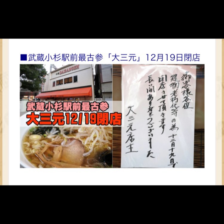 e-amusementアプリ公式サイト