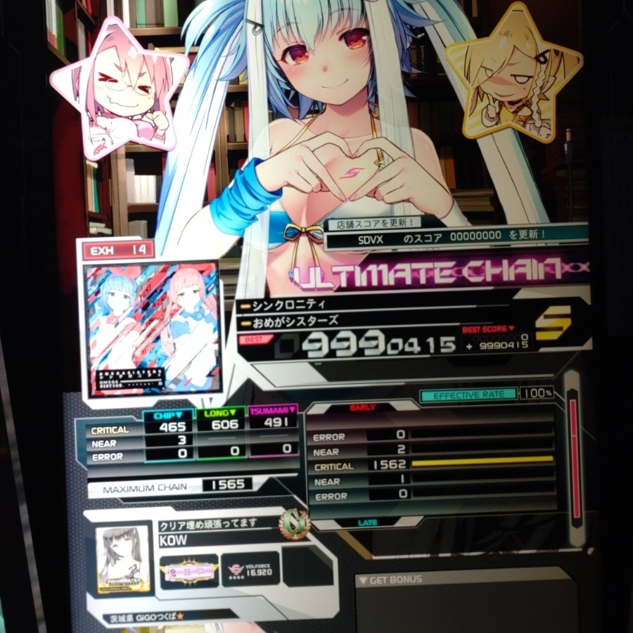 音ゲーのバッチです。新品です。 音ゲーのバッチです。新品です。