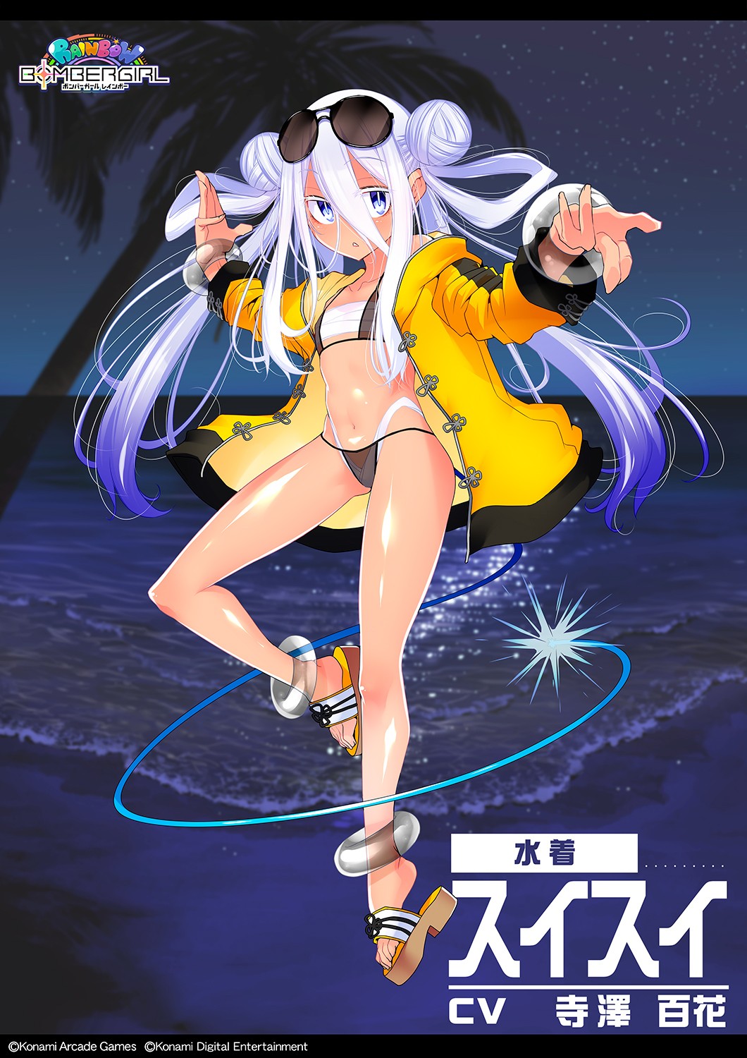 ボンバーガール公式さんのe-amusementアプリ投稿詳細 2025年05月20日12