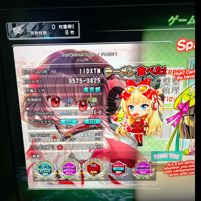 プロ雀士参戦情報さんのe-amusementアプリ投稿詳細 2017年05月13日18時