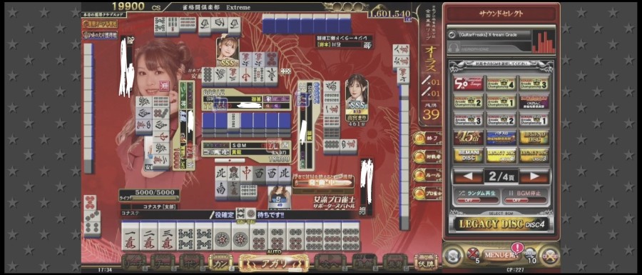MSXソフト3点セット　ジャン狂　麻雀悟空　チャンピオンゴルフ 三共 SANKYO ゴルフボール セット｜Yahoo!フリマ（旧PayPayフリマ）