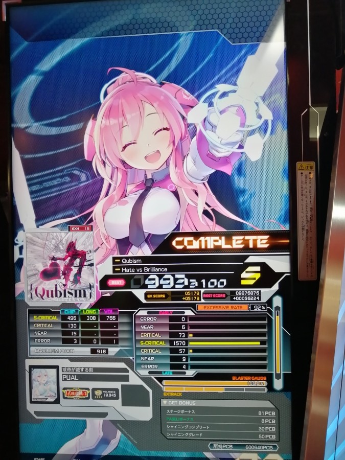 U6eie Czcgddim