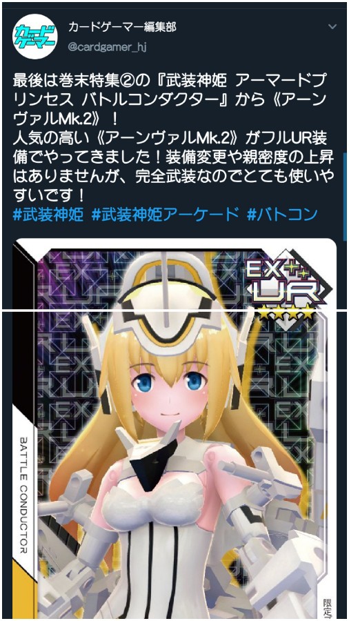 キリさんのe-amusementアプリ投稿詳細 2021年01月29日20時03分投稿