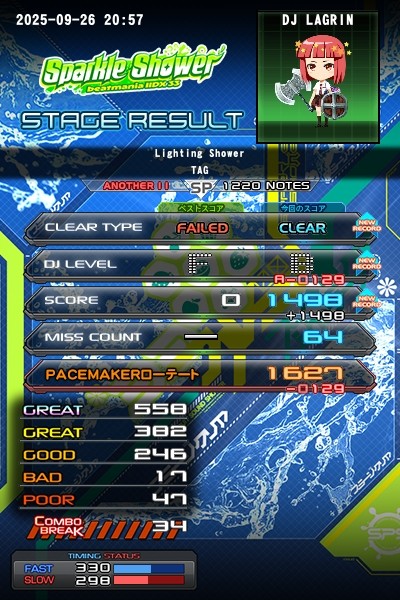 beatmania IIDX くじ S賞 シア 等身大タペストリー beatmania IIDX くじ S賞 シア 等身大タペストリー - メルカリ