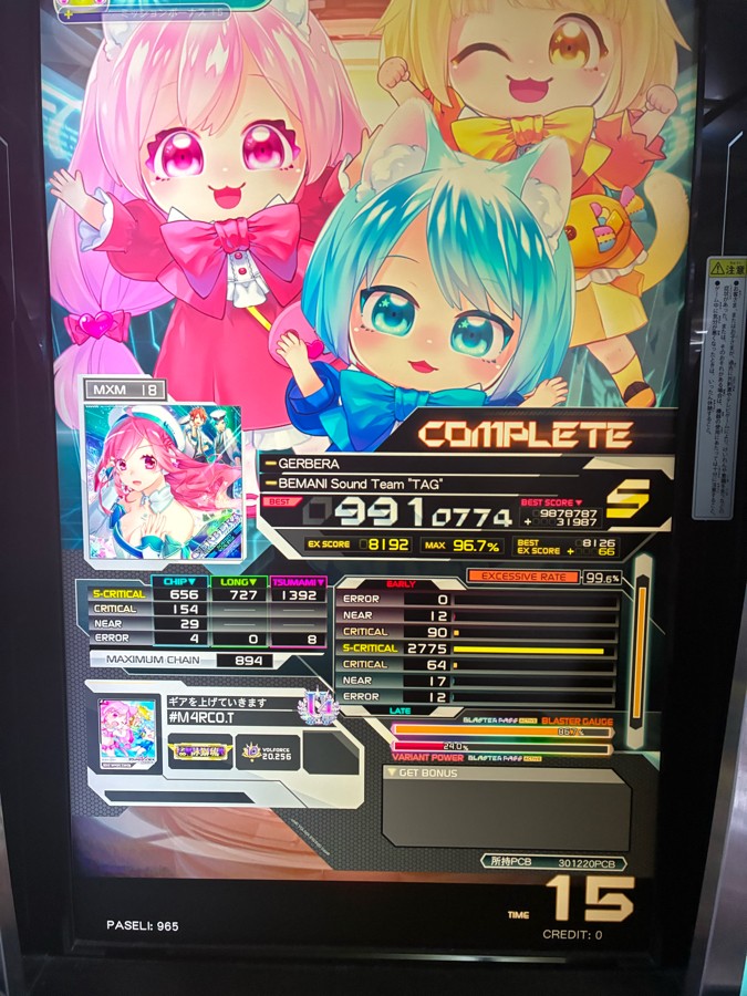 SOUND VOLTEX VIVID WAVE 装飾パネルセット POP ポップ SOUND VOLTEX VIVID WAVE 装飾パネルセット POP ポップ - メルカリ