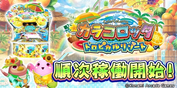 ボンバーガール公式さんのe-amusementアプリ投稿詳細 2023年12月22日16
