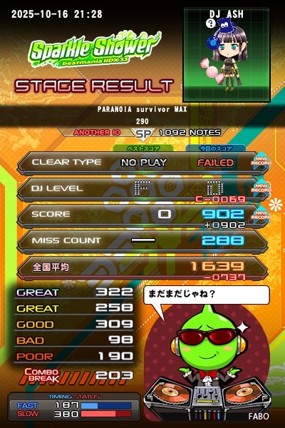 beatmania IIDX 25 CANNON BALLERS