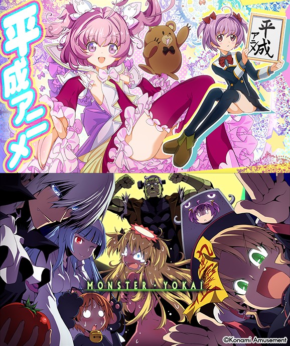 クイズマジックアカデミー公式さんのe-amusementアプリ投稿詳細 2025年