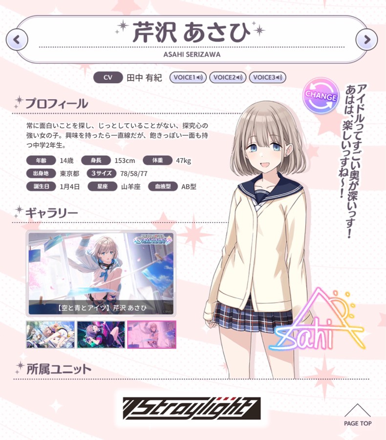 ボンバーアカネさんのe-amusementアプリ投稿詳細 2021年05月18日22時25