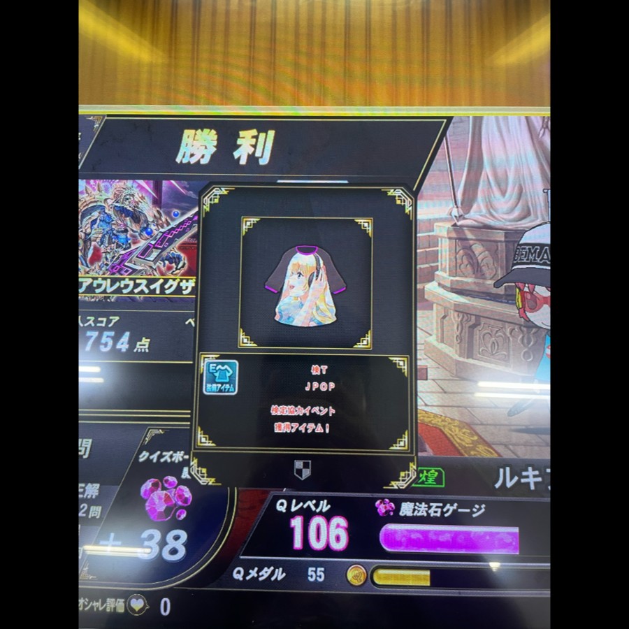 ババロア☆　おまとめ4点 🪐片瀬志麻💫 on X: 