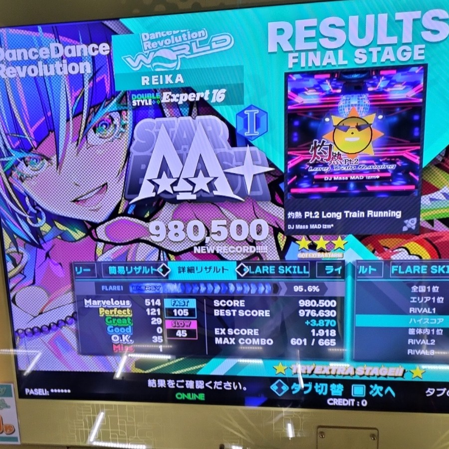 想像力と記憶力を養うロックバン（SM-12） ※キャンセル不可