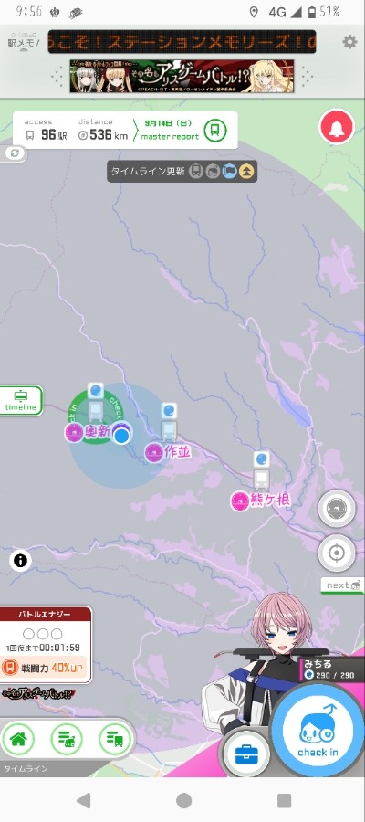ヨシヒコ様宛　QMA e-pass 状態確認 クイズマジックアカデミー 夢幻の鏡界