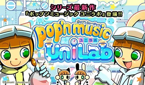 pop'n公式さんのe-amusementアプリ投稿詳細 2022年09月13日11時21分投稿