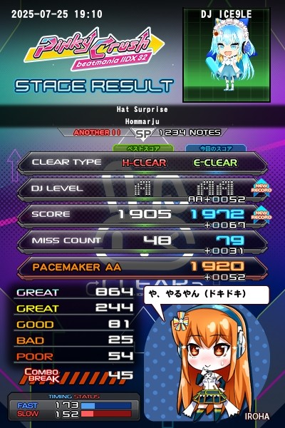 イーアミューズメントパス　メタリック　東方　ツガル　シア　ひなビタ　かしまし KONAMI イーアミューズメントパス メタリック 東方 ひなビタ