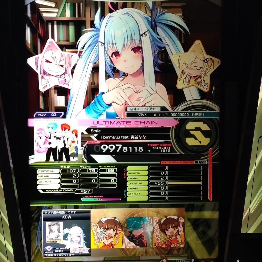 SOUND VOLTEX VIVID WAVE