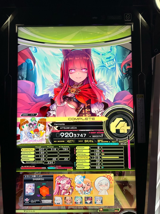 ボンバーアカネさんのe-amusementアプリ投稿詳細 2026年09月26日15時30