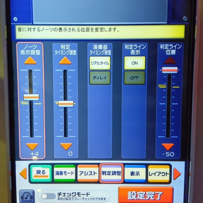 TOMさんのe-amusementアプリ投稿詳細 2025年04月01日00時29分投稿