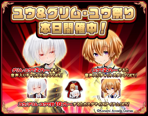 クイズマジックアカデミー公式さんのe-amusementアプリ投稿詳細 2026年