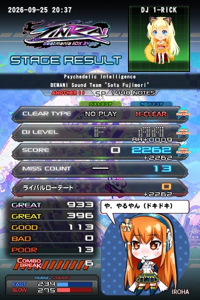 beatmania IIDX 27 HEROIC VERSE
