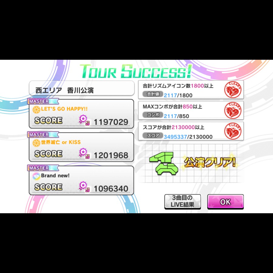 Kadさんのe Amusementアプリ投稿詳細 21年01月31日13時00分投稿